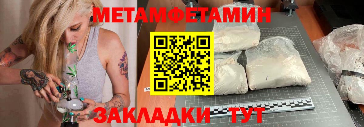 Amphetamine 98%  Вход с VPN  АМФЕТАМИН  маркетплейс состав  Серов 