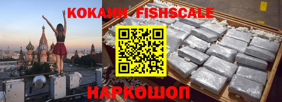 ЭКСТАЗИ  КОКАИН  Вход с VPN  Серов  Бошки Шишки  Меф   MDMA 
