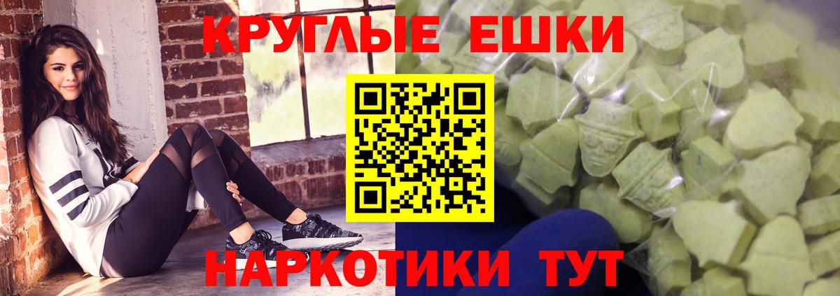 Ecstasy MDMA Серов