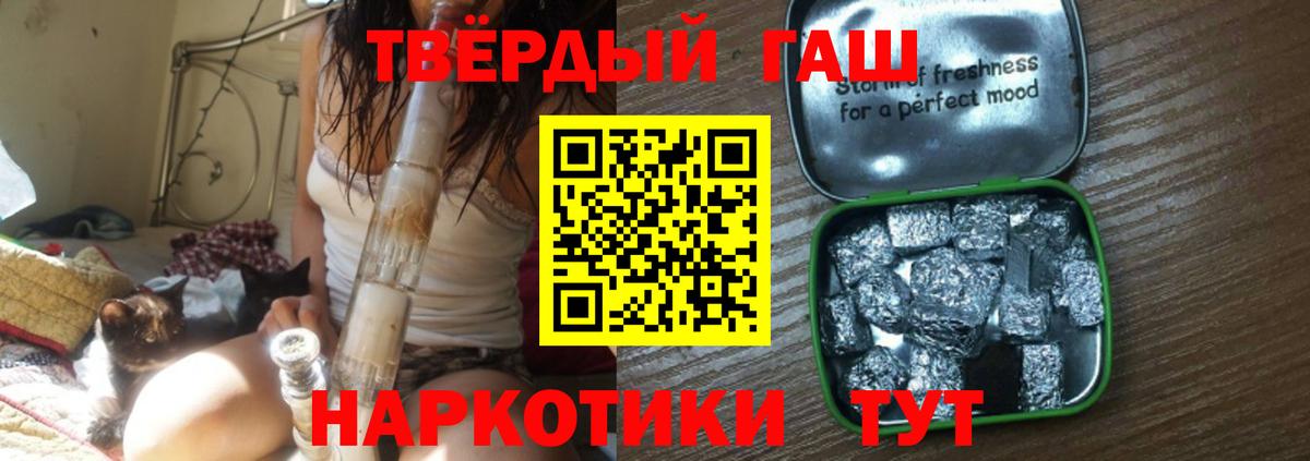 Серов  Гашиш Ice-O-Lator  ГАШ гашик  Вход с VPN 
