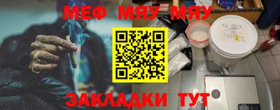 МДМА Наро-Фоминск