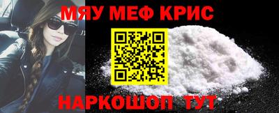 МДМА Наро-Фоминск