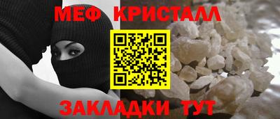 МДМА Наро-Фоминск
