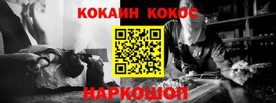 МДМА Наро-Фоминск