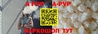 дурь Моздок
