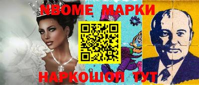 ГАЛЛЮЦИНОГЕННЫЕ ГРИБЫ Нарткала
