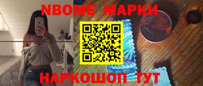 дурь Моздок