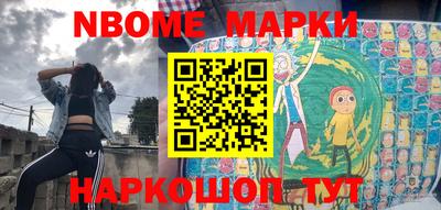 кокаин VHQ Нальчик