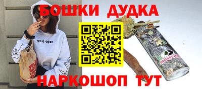 МДМА Наро-Фоминск