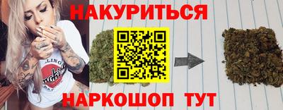 дурь Моздок