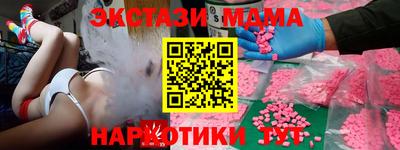 не бодяженный Можайск