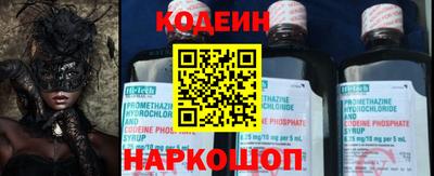 кокаин VHQ Нальчик