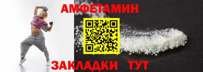 МДМА Наро-Фоминск
