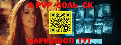 дурь Моздок
