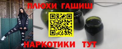 дурь Моздок