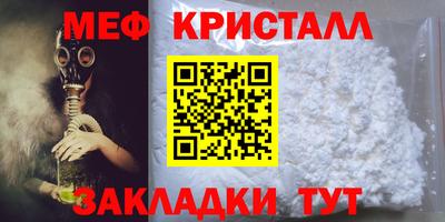 МДМА Наро-Фоминск