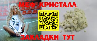 кокаин VHQ Нальчик