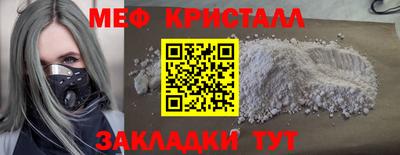 кокаин VHQ Нальчик