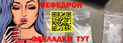 МДМА Наро-Фоминск