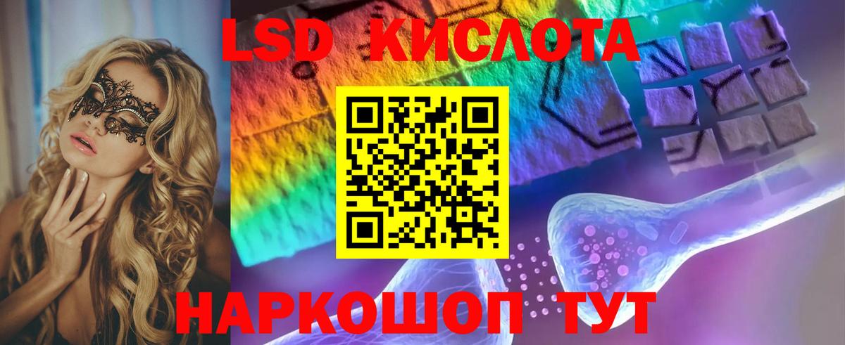 Серов  Лсд 25 экстази ecstasy  LSD-25 экстази кислота  Вход с VPN 