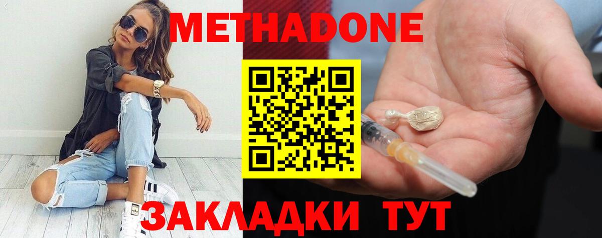 Codein Серов