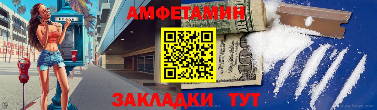Метамфетамин витя  Вход с VPN  Серов 