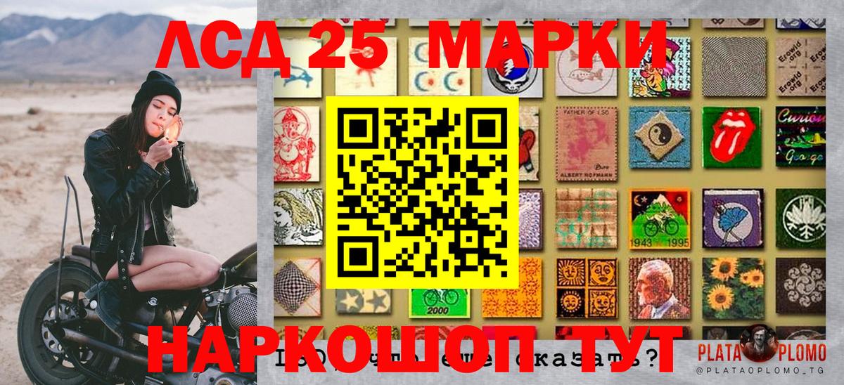 Серов  Марки 25I-NBOMe 1,5мг  Марки 25I-NBOMe 1,5мг  Марки N-bome  Вход с VPN 