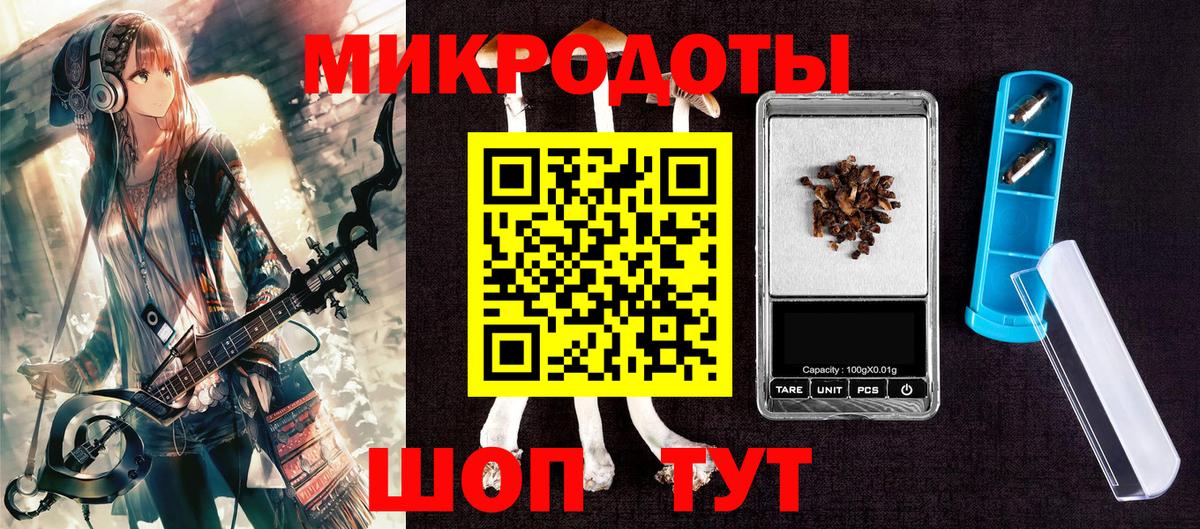 Галлюциногенные грибы MAGIC MUSHROOMS  Вход с VPN  Серов  Галлюциногенные грибы Psilocybe 