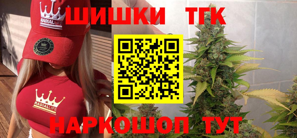 Каннабис Amnesia  Марихуана семена  Вход с VPN  Серов 