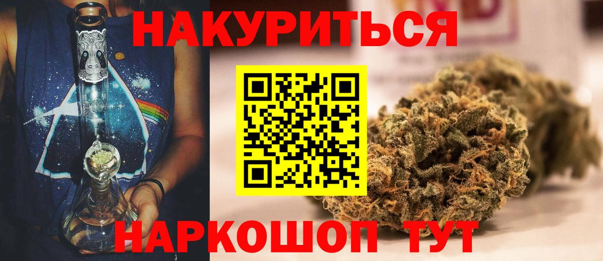 Каннабис MAZAR Серов